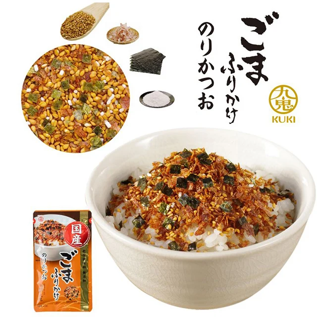 FURIKAKE / GOMASHIO rice seasoning with sesame,sesame for sale seasoning sauce sauce packaging bag