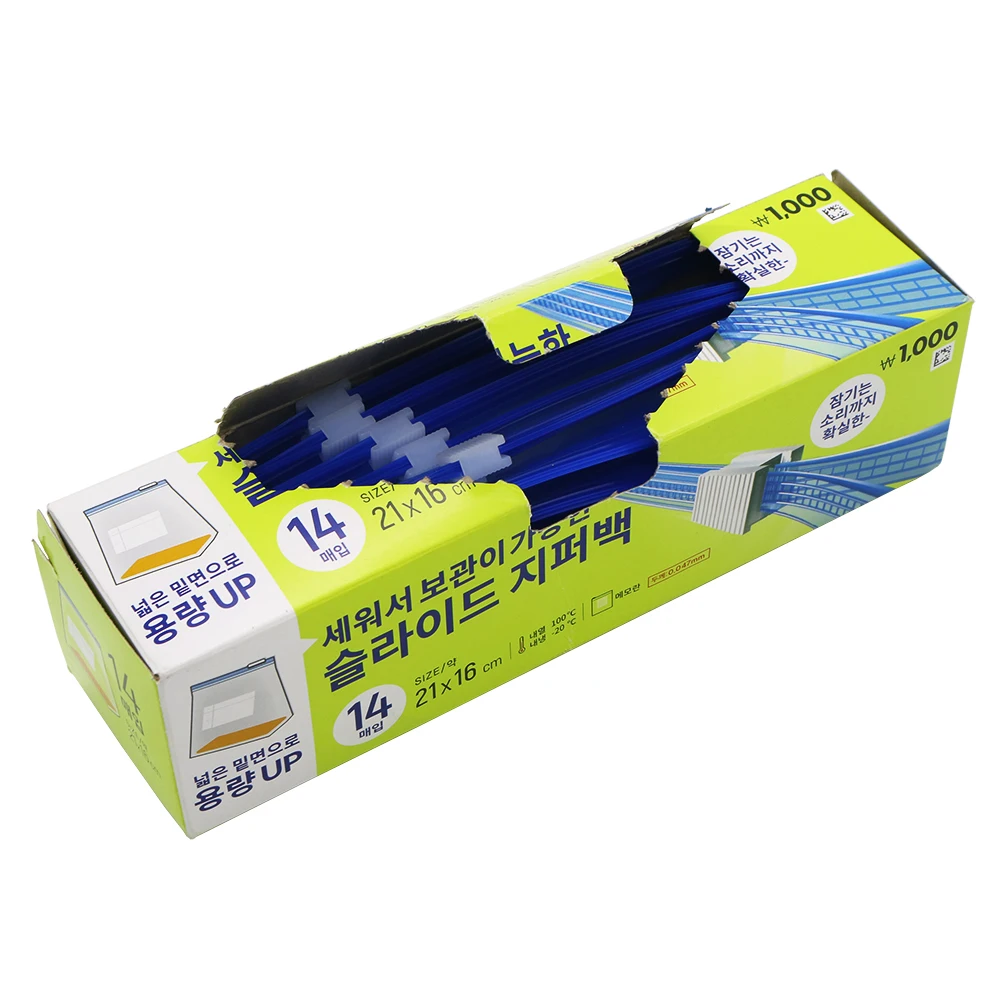 Custom Print Logo Holographic Reusable Food Grade 100pcs Plastic Packaging Cookie Ziplock Bag