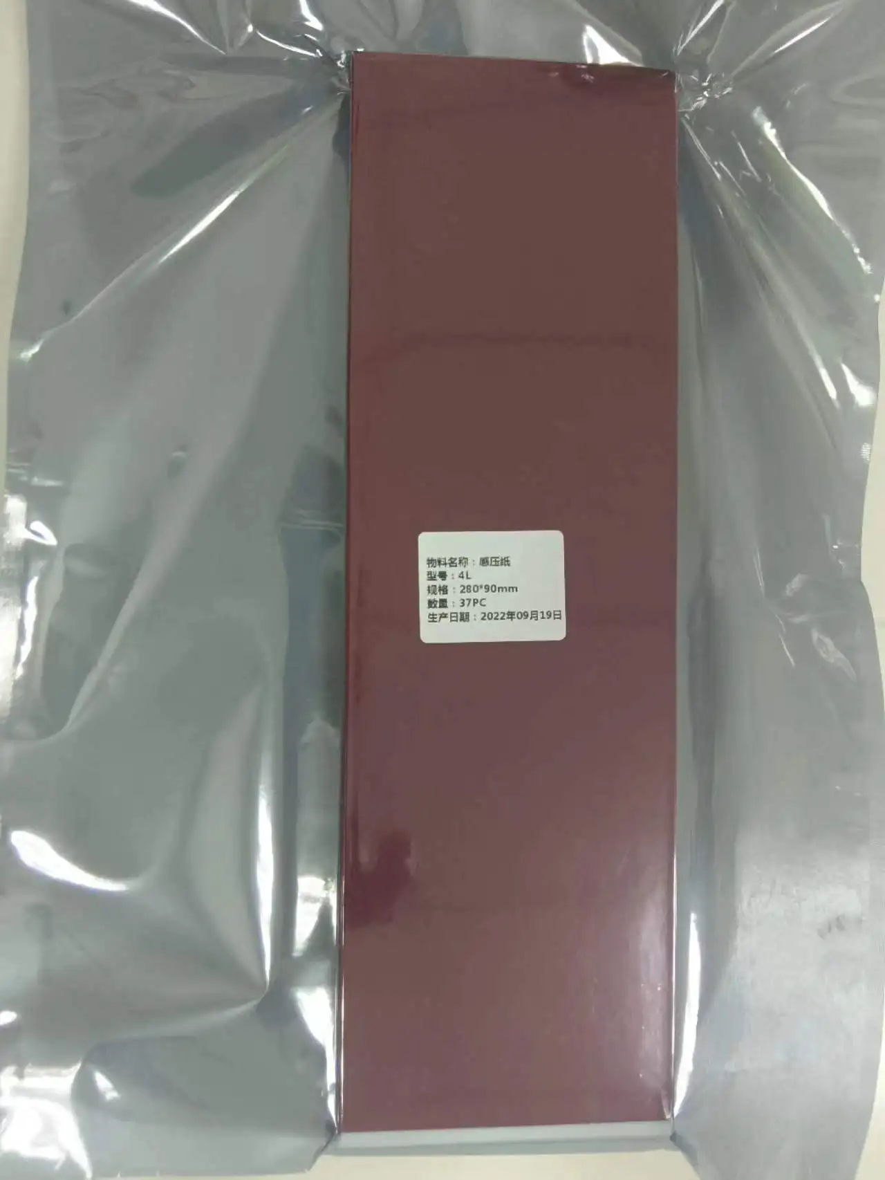 Car navigator screen manufacturing air tightness lamination detection Prescale Film  280mm*90mm