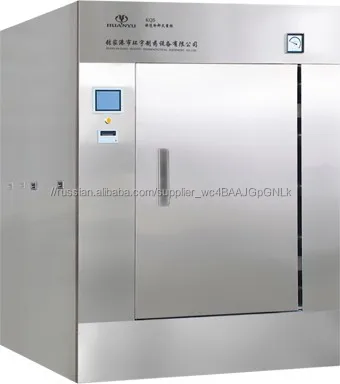 Быстрый охлаждающий автоклавный стерилизатор пара больницы цена