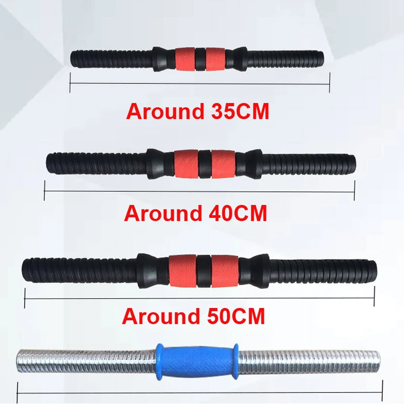 
dumbbell connecting rods 35cm 40cm 47cm 51cm adjustable dumbbell set rod with screw nut 