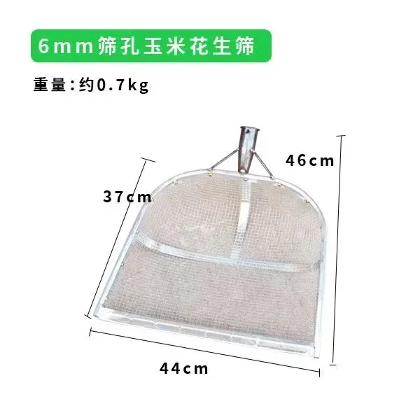 1 (only steel head)Garden Sieve Soil Shovel Agricultural Filter Lawn Yard Tool Soil Sifter Patio for Dates Chestnuts