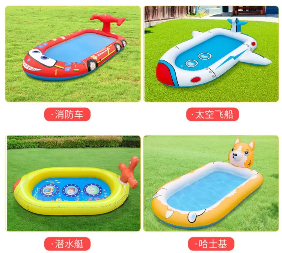 Custom Inflatable Submarine Baby Pool Water Sports outdoor sprinkler