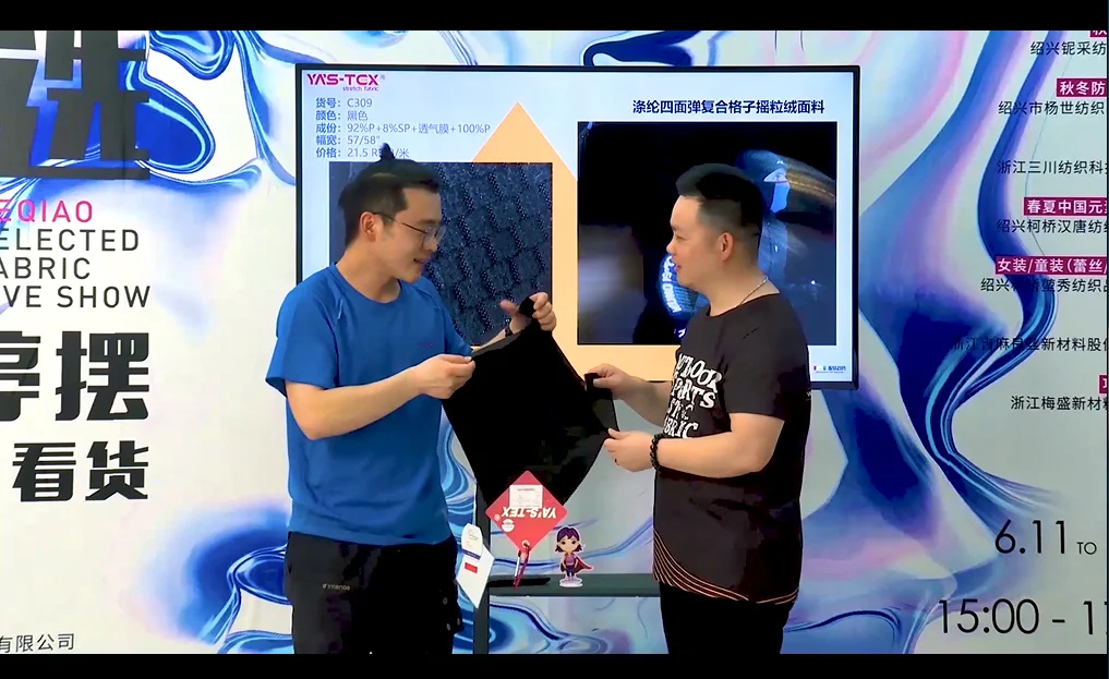 
4 Way Stretch Polyester fabric Bonded TPU Polar Fleece Softshell Fabric 