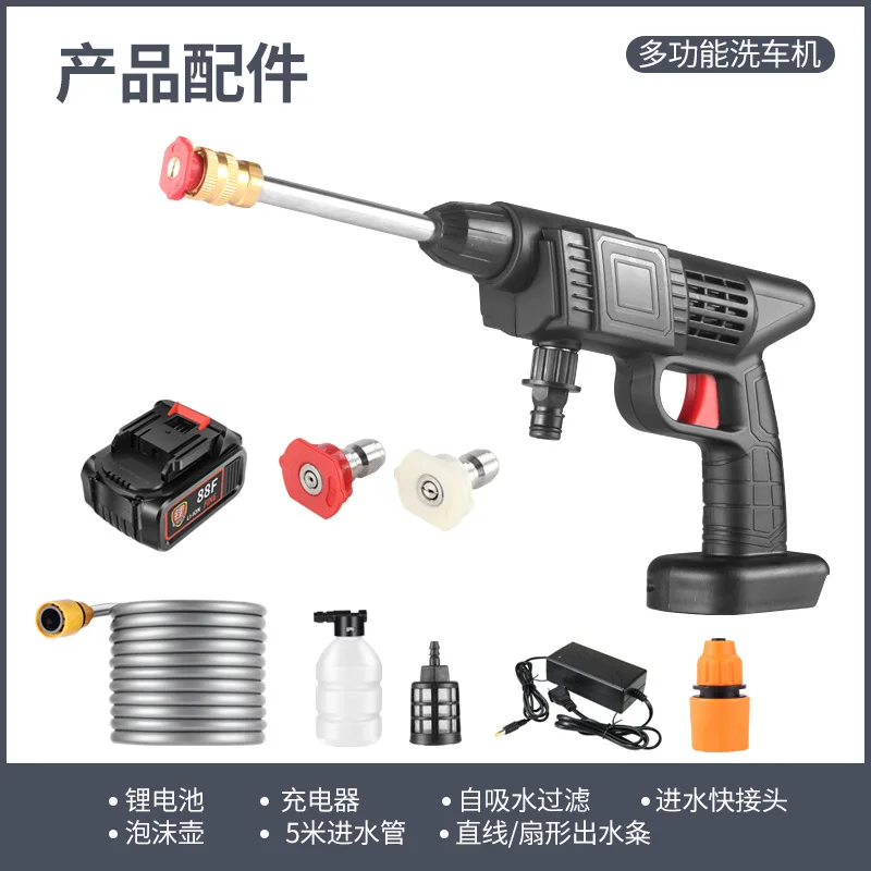 48V 1 Battery Wireless Charging Portable High Pressure Spray Electric Water Gun High Pressure Cleaner Cleaning Spray Gun