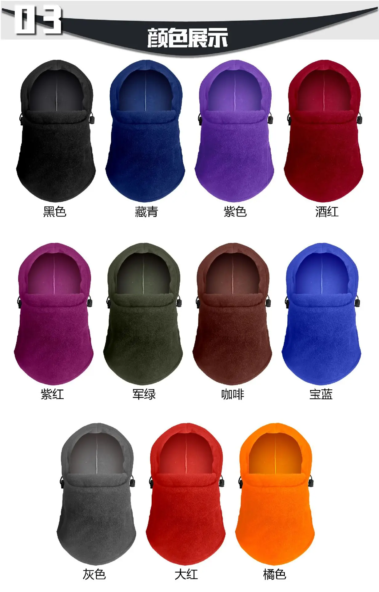 Polar fleece hat (4).jpg