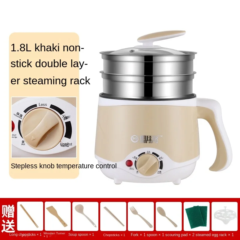 1.8L Double Layer Khaki Hot Selling Stainless Steel Noodle Pot Milk Boiler Kettle Electric Skillets Hot Pot