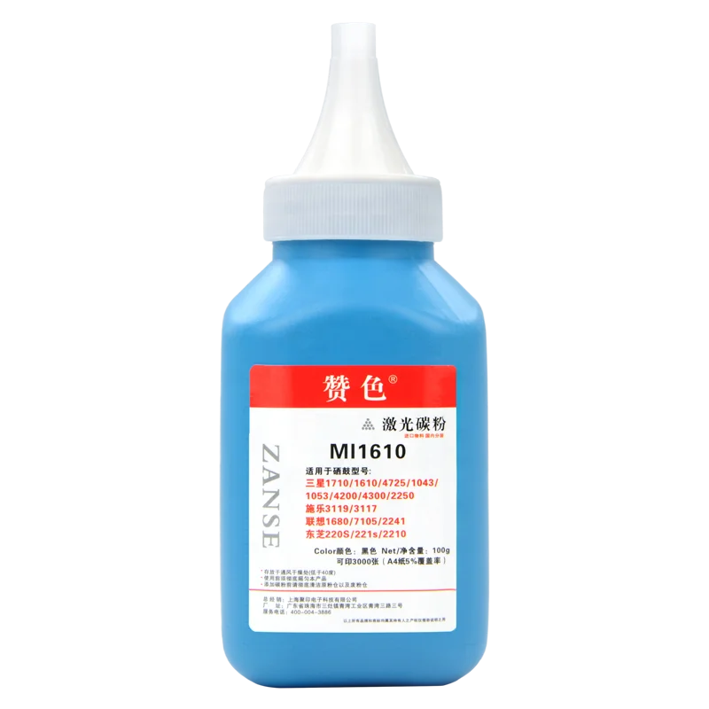 High quality Black Toner 1610 toner Fixed firmly Compatible toner