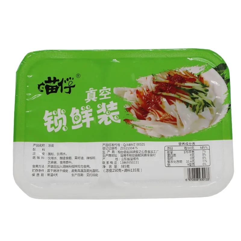 Customized hot sealing plastic bubble PET PP tea cup sealing film roll