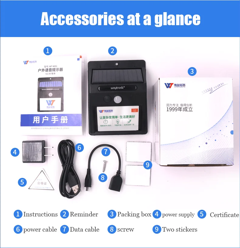 Wireless Smart Sound Alarm Solar PIR Infrared Human Motion Detector Anti-Theft Burglar Voice Siren Alarm with LED Light