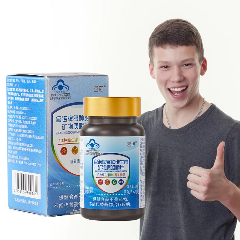 Vitamin and mineral supplements for teenagers adults pregnant women lactating women natural energy supplements