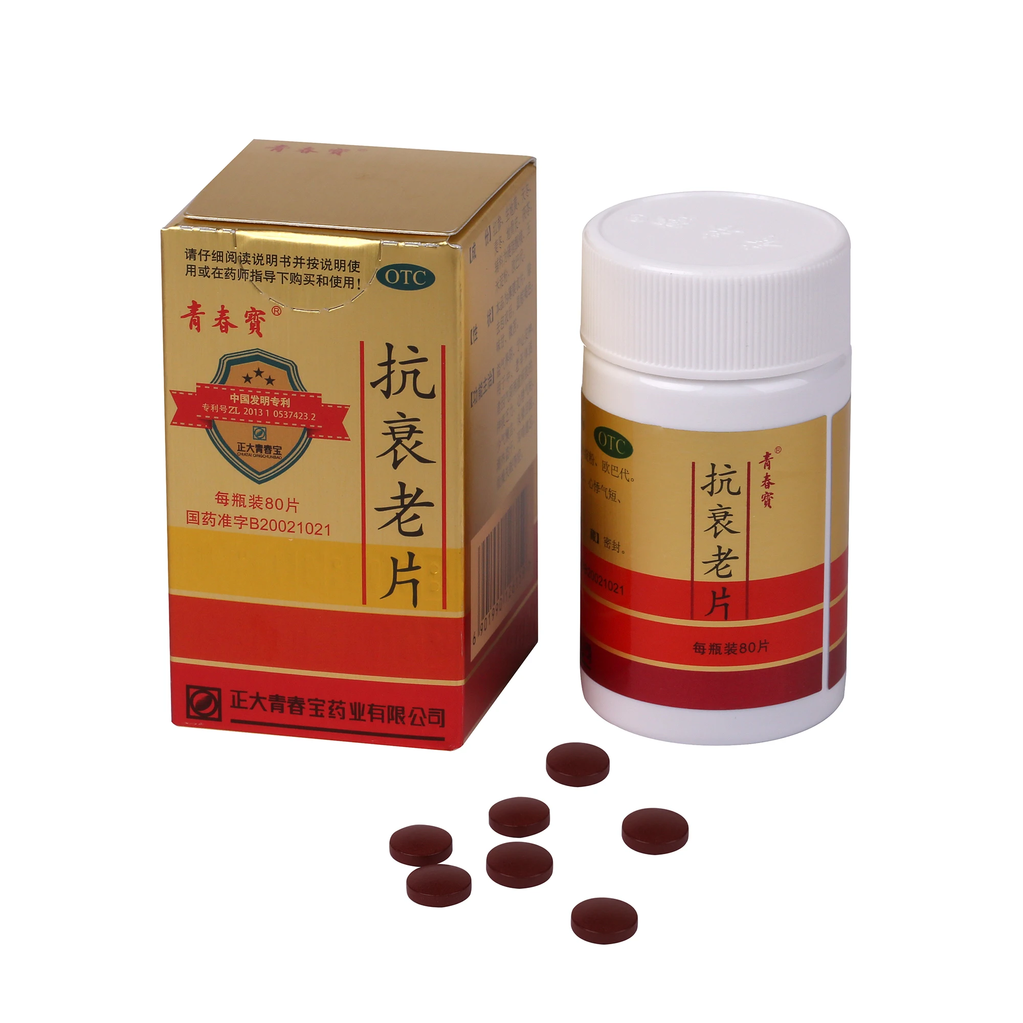 
Antiaging tablets traditional Chinese medicine adjust blood sugar fertility herbal 
