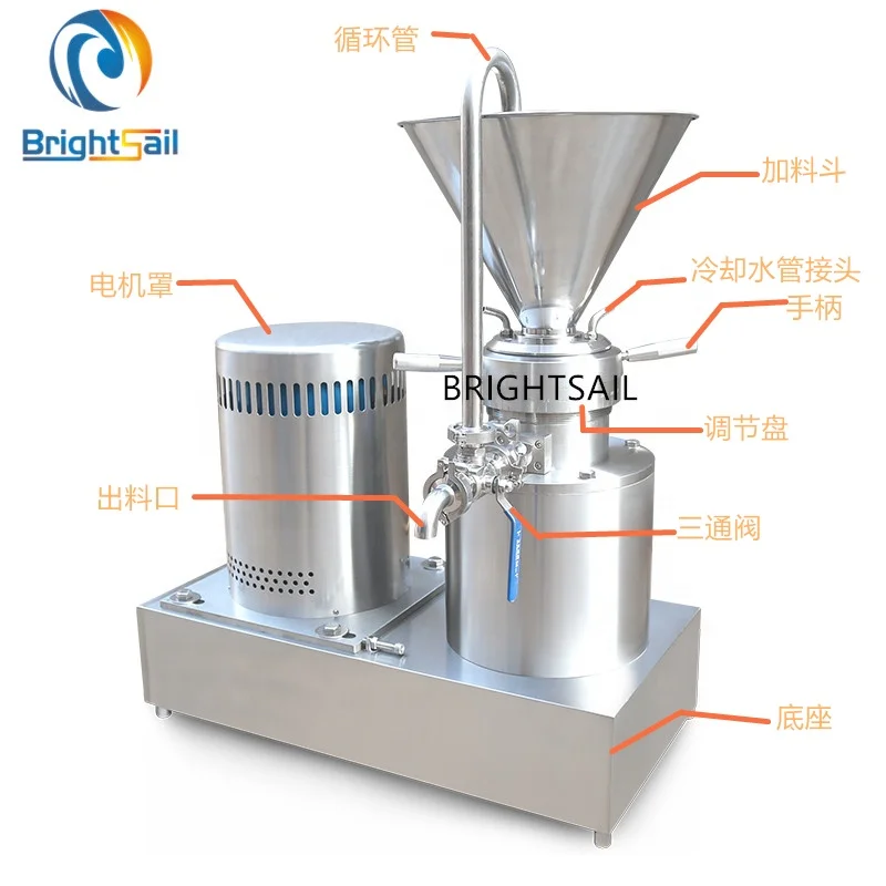 Brightsail Small Tabletop Food Strawberry Jam home Peanut Paste Nut Butter Sesame Price Tahini Making Machine Colloid Mill