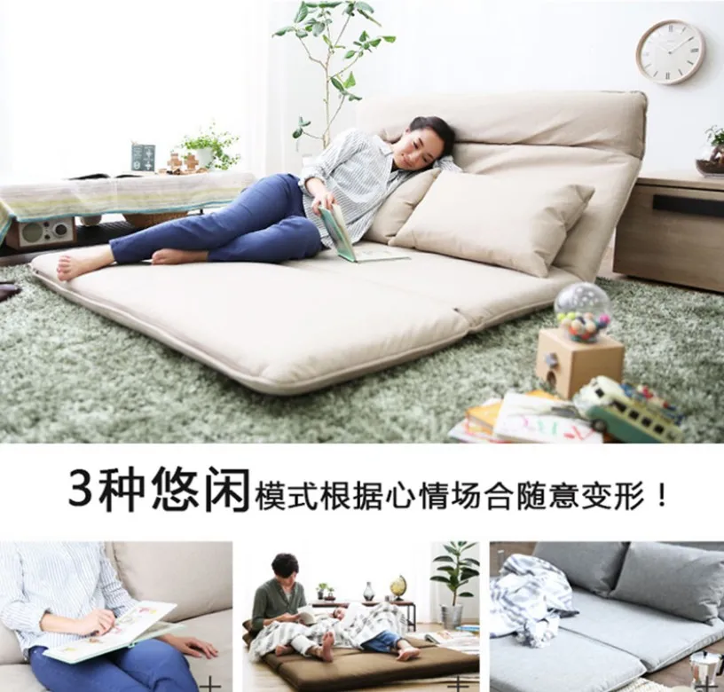 Soft Fabric Adjustable Lounge Folding Chair Tatami Folding Single Small Sofa Bed