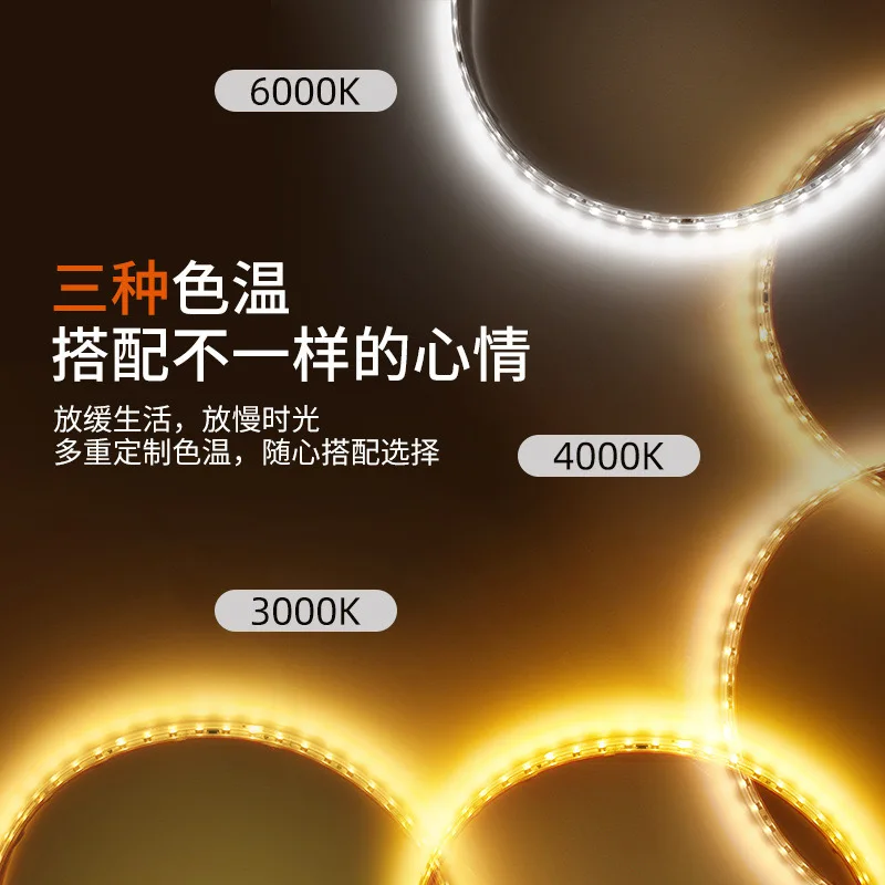220v light strip led ultra-thin self-adhesive high voltage soft 10 cm cut 120 lamp beads per meter linear light strip