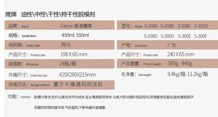 S-230A-_06.jpg