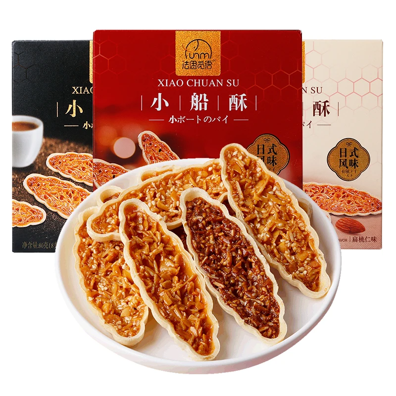 OEM/ODM 80g Wholesale Delicious Boat-shaped Crispy Cracker Snacks Cheap Five Flavors Nuts Cookies Club Social Crackers Biscuits