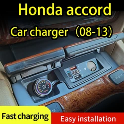 Suitable for Honda Accord 08-13 car charger QC3.0 mobile phone PD fast charge USB cigarette lighter modified car charger