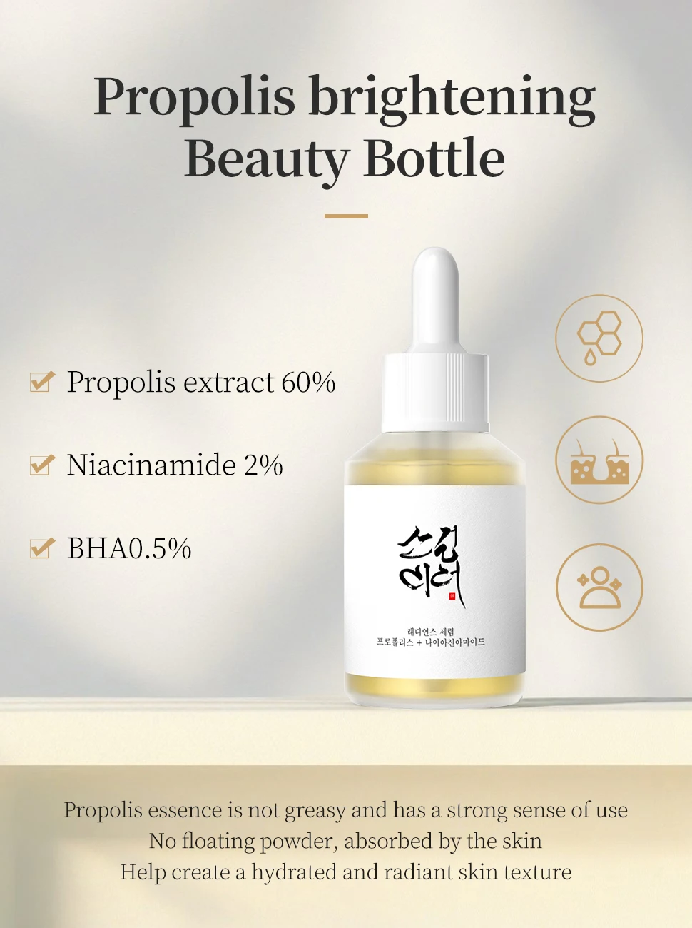 Propolis Niacinamide Glow Serum Fade Acne Mark Pigment Brighten Skin Tone Moisturizing Whiten Face Freckle Essence Skincare