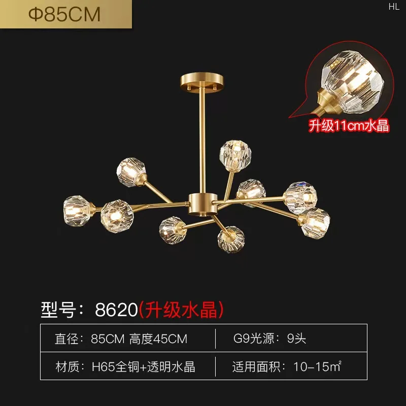 Minimalist household magic bean crystal high-end light luxury all copper luxury chandelier glass led chandelier modern