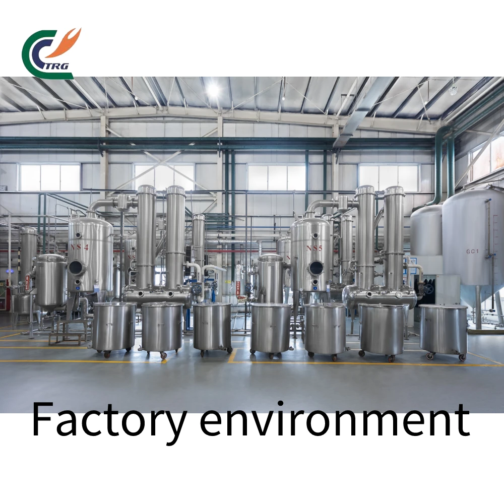 Factory Price Natural Spine Date Seed Extract Powder 0.1%