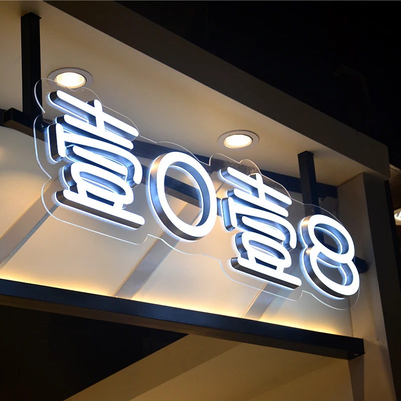 Outdoor door advertising sign acrylic letters LED stainless steel door sign outdoor neon three-dimensional luminous letters