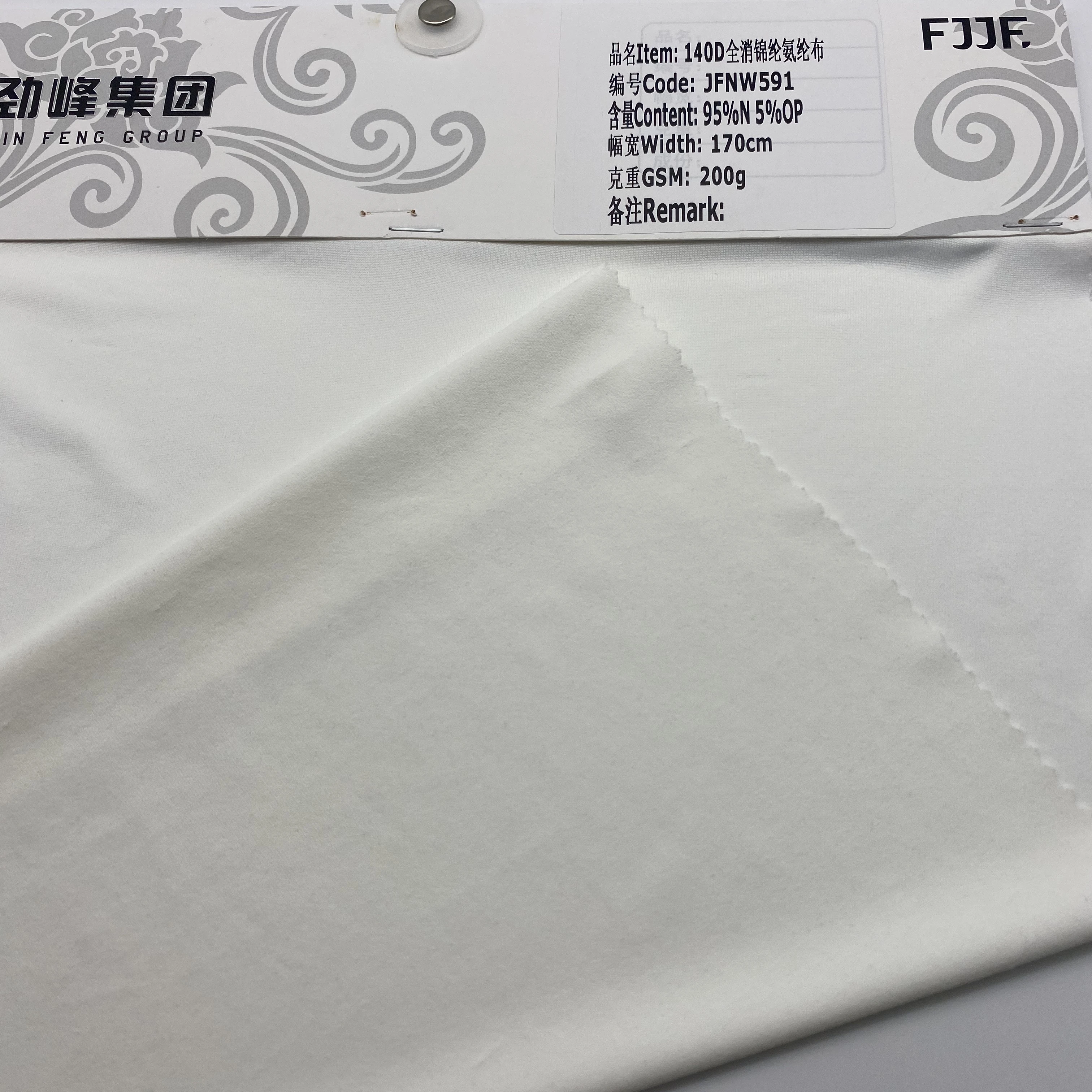 Оптовая продажа, хит продаж, полиамидная нейлоновая трикотажная ткань, 92 полиамид, 8 спандекс, растягивающаяся трикотажная ткань, нейлон