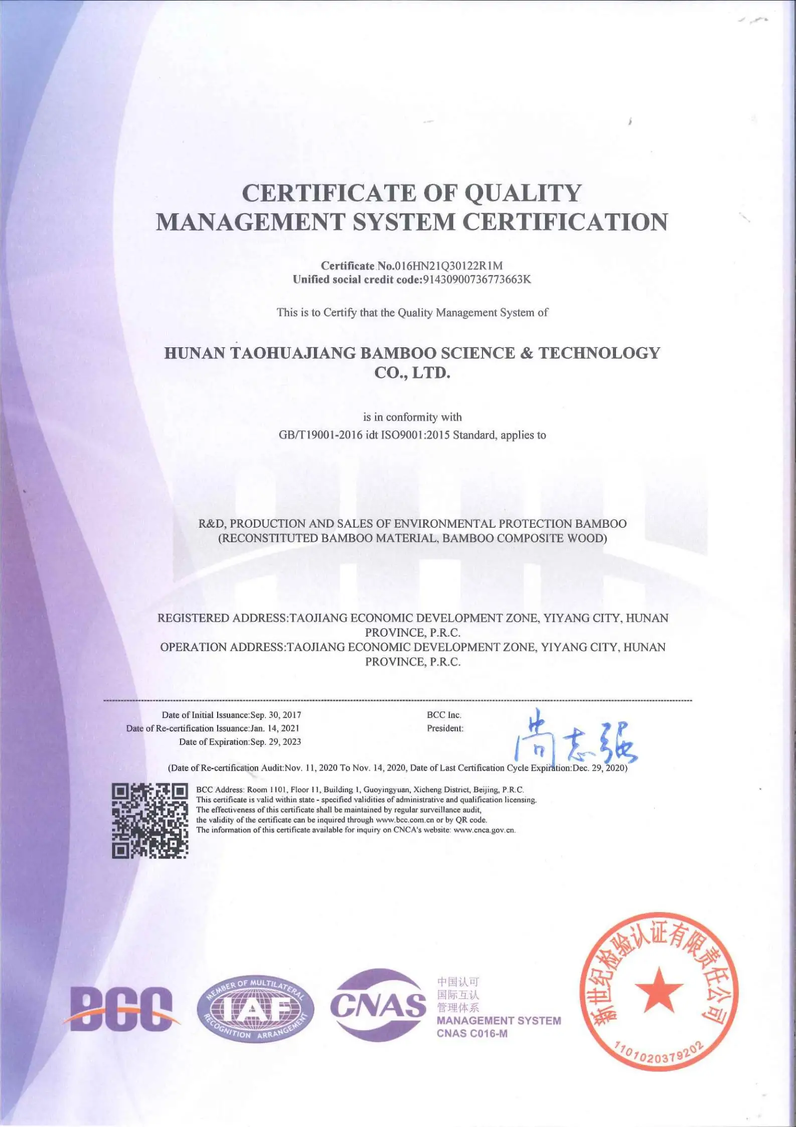 Heat Pressed Strand Woven Bamboo Beam Lumber Garden Bamboo Fence 30mm /38mm /47mm Width