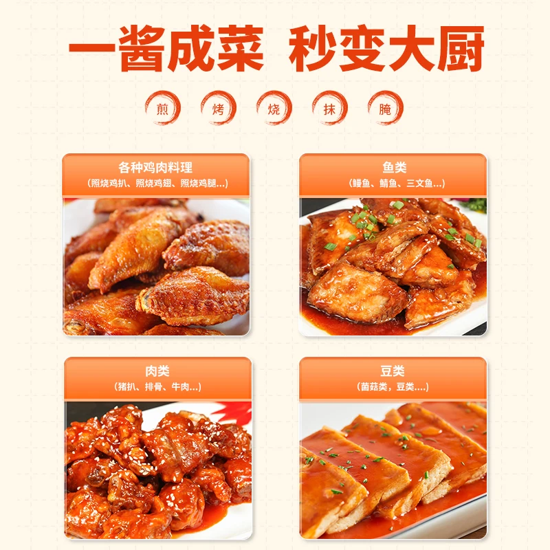 Authentic Japanese Formula Japanese Teriyaki Marinade Sauce For Asian Style Cuisine