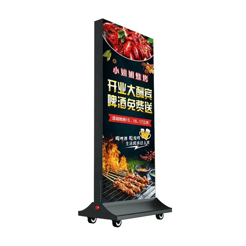 LED light box mobile vertical billboard double-sided outdoor waterproof uv soft film floor sign