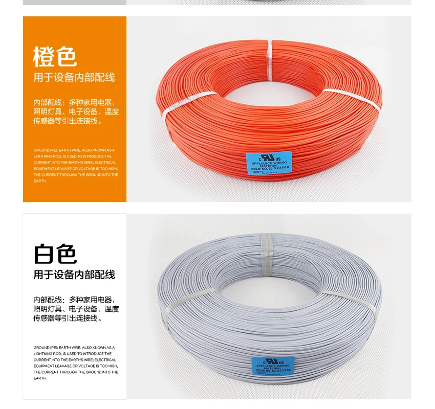 AF200 F46 0.75mm2 1.5mm2 2.5mm2 4mm2 FEP insulated 600V  high temperature electronic wire