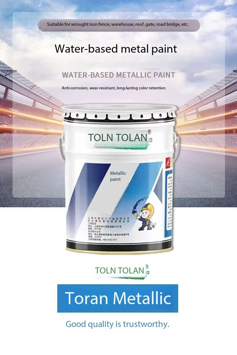 OEM/ODM Waterborne Epoxy Ester for Metal Paint Anti-Corrosion Metallic Industrial Paint