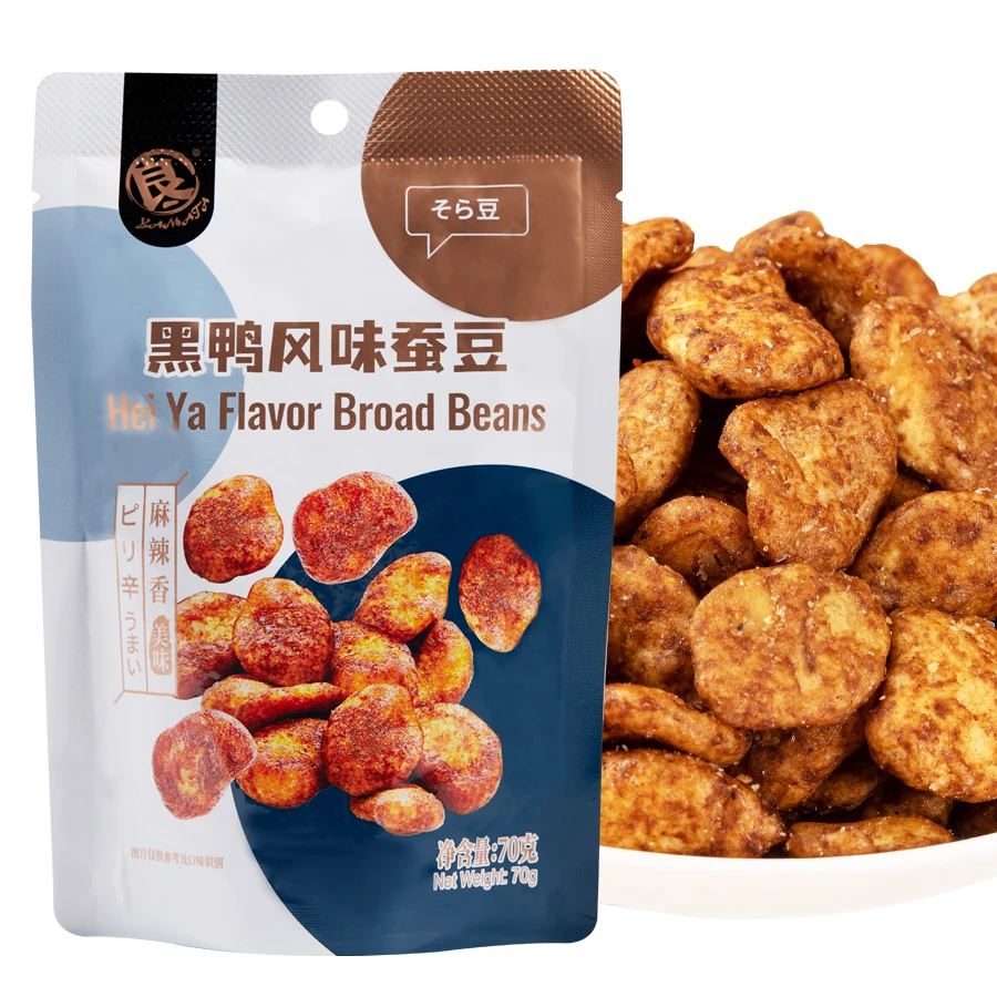 Hot spicy Chinese traditional flavor fried coated fava bean snack