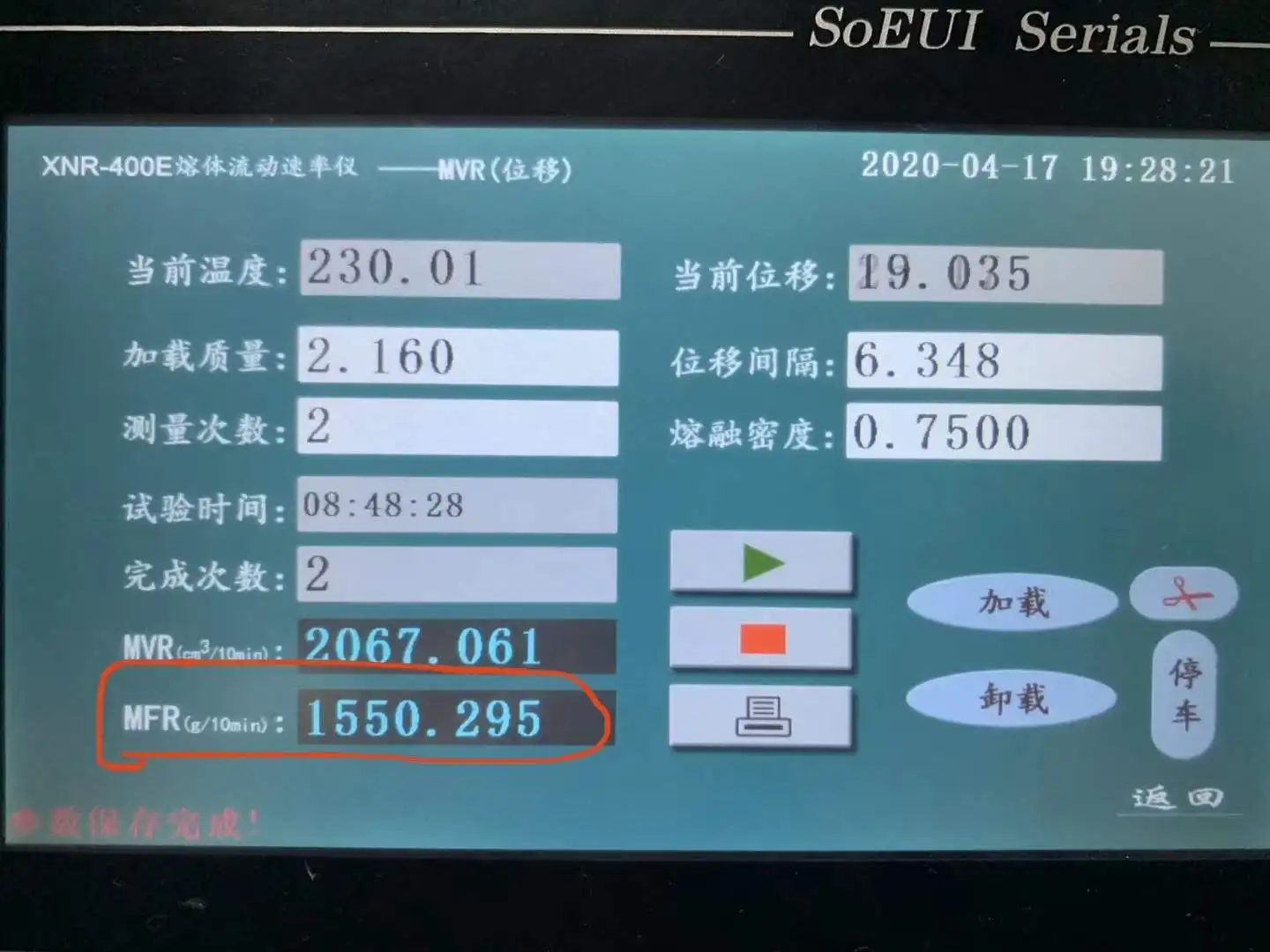 meltblown polypropylene pp1500 used for meltblown non-woven fabric produce one time medical mask,protective cloth,etc