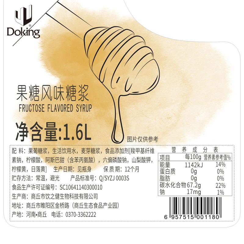 Doking sweet and smooth for milk tea beverage high capacity 1.6L Fructose flavored syrup