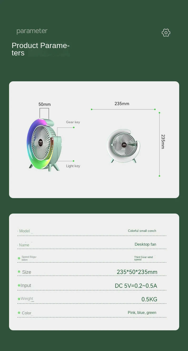 New lantern desktop fan night light household USB rechargeable high wind smart adjustable silent small electric fan