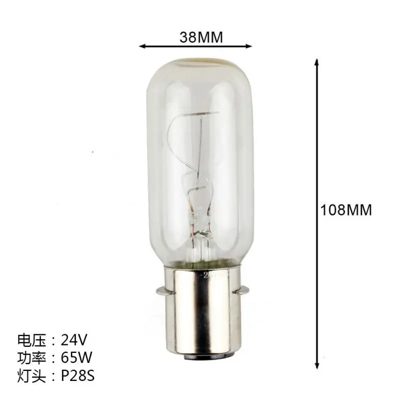 Морская лампа P28S морская навигационная 220V40W 24V60W