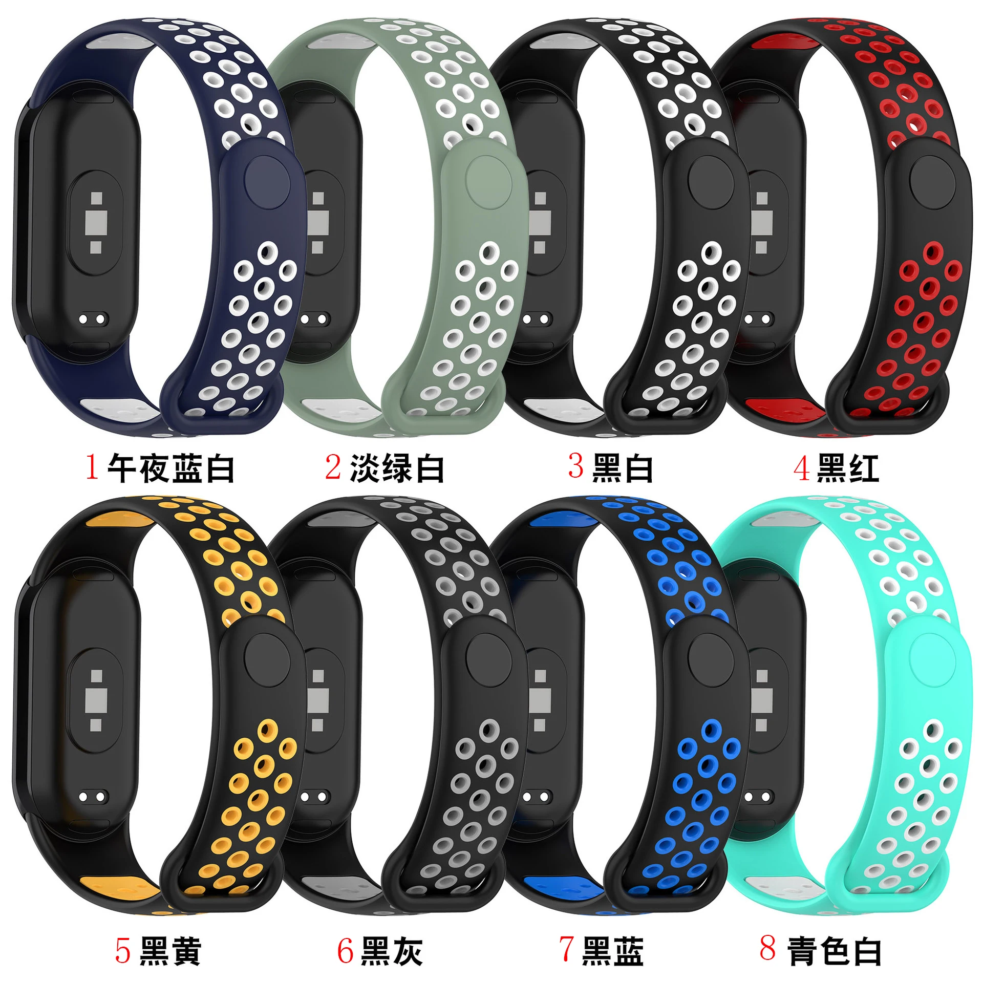 Смарт-браслет сменный Браслет ремешок для Xiaomi Smart Band 8 Active