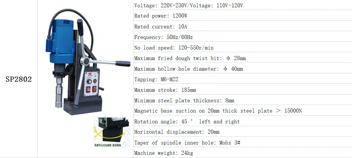 SP2802 Chinese Hole Drill 40mm Magnetic Core Drilling Machine SUMORE Professional Magnetic Drill Press