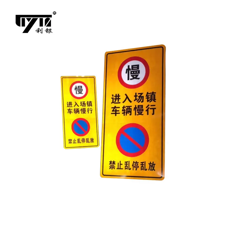 
Customized all shapes road traffic aluminum plate right side road traffic sign 