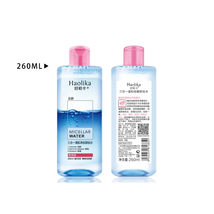 Wholesale  Private Label 260ml Cleansing Moisturizing Makeup Remover Micellar Cleansing Water