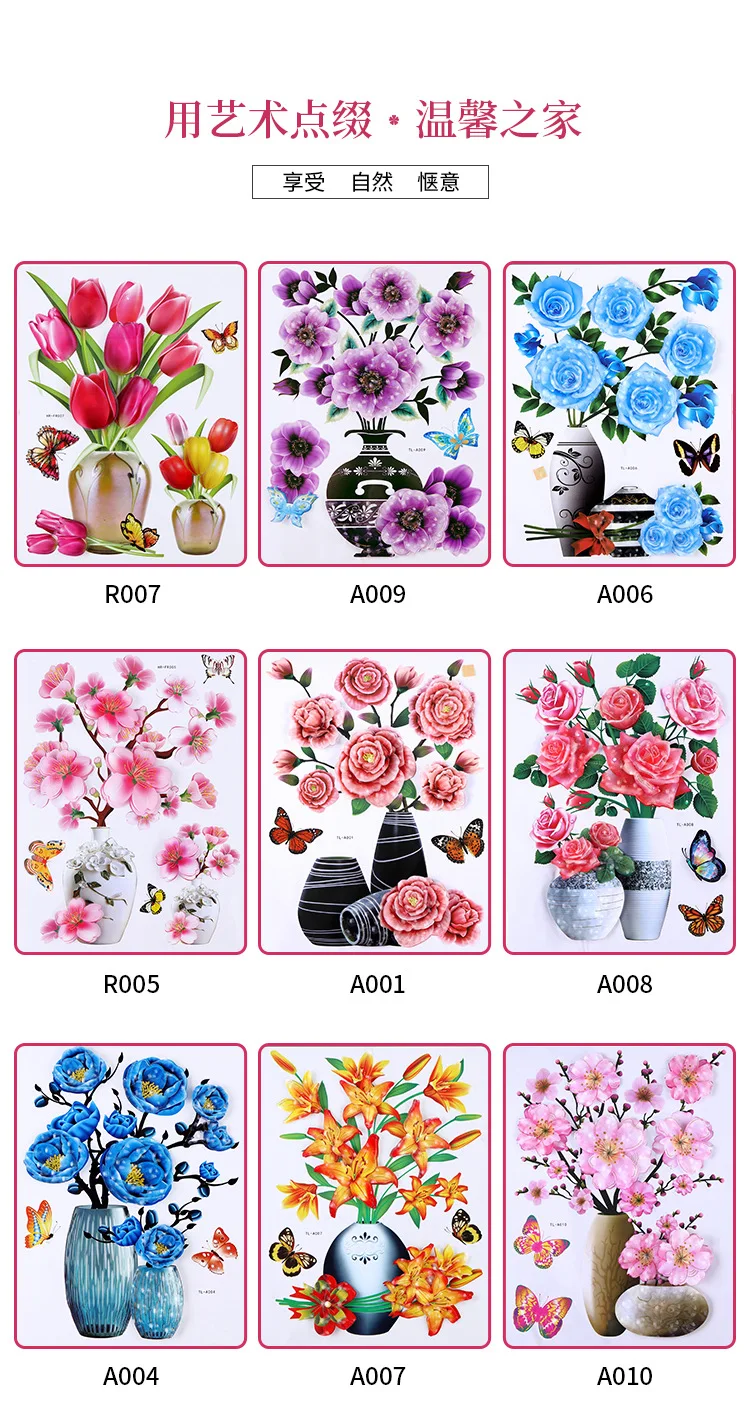 3D Vase Flower Decorative Sticker Wall sticker 3D home decoration for living room Wholesale price luxury home decor sticker