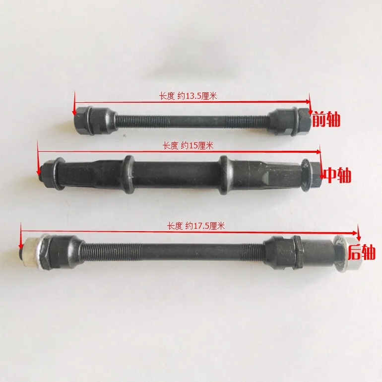 Дорожный велосипед 5S средней оси передней и задней осей аксессуары для горного обычного велосипеда