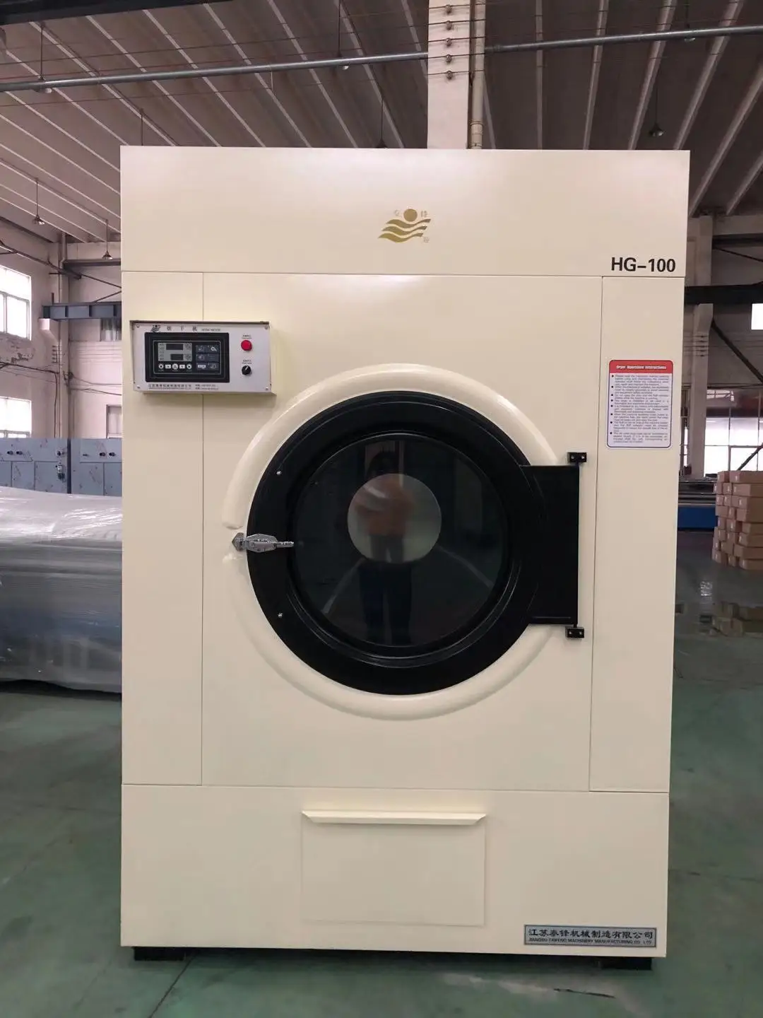 New design 50kg cleaning dry cloth washer machine