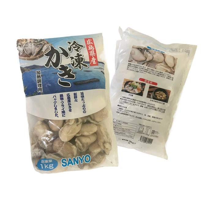Calorie Type Shipping Wholesale Healthy Product Meat Export Importer Stock Food Buyer Frozen Premium Oyster Seafood Wholesaler
