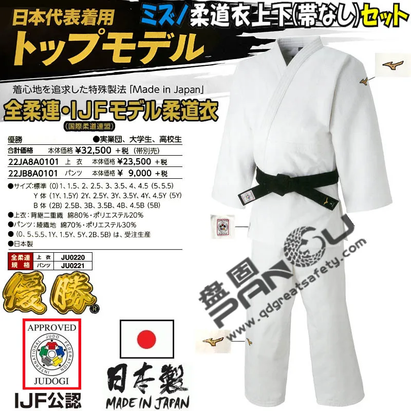 Высококачественный 100% хлопок jujitsu gi новый унисекс костюм для карате 750 г белый/синий джудо