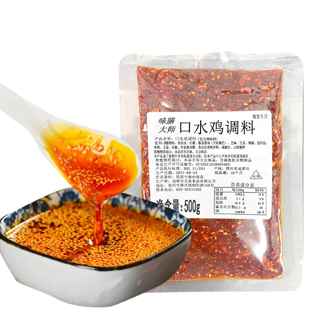Wholesale Food Seasoning Saliva chicken red chilli oil seasoning  coleslaw cold mixed chicken and seafood seasoning 500g