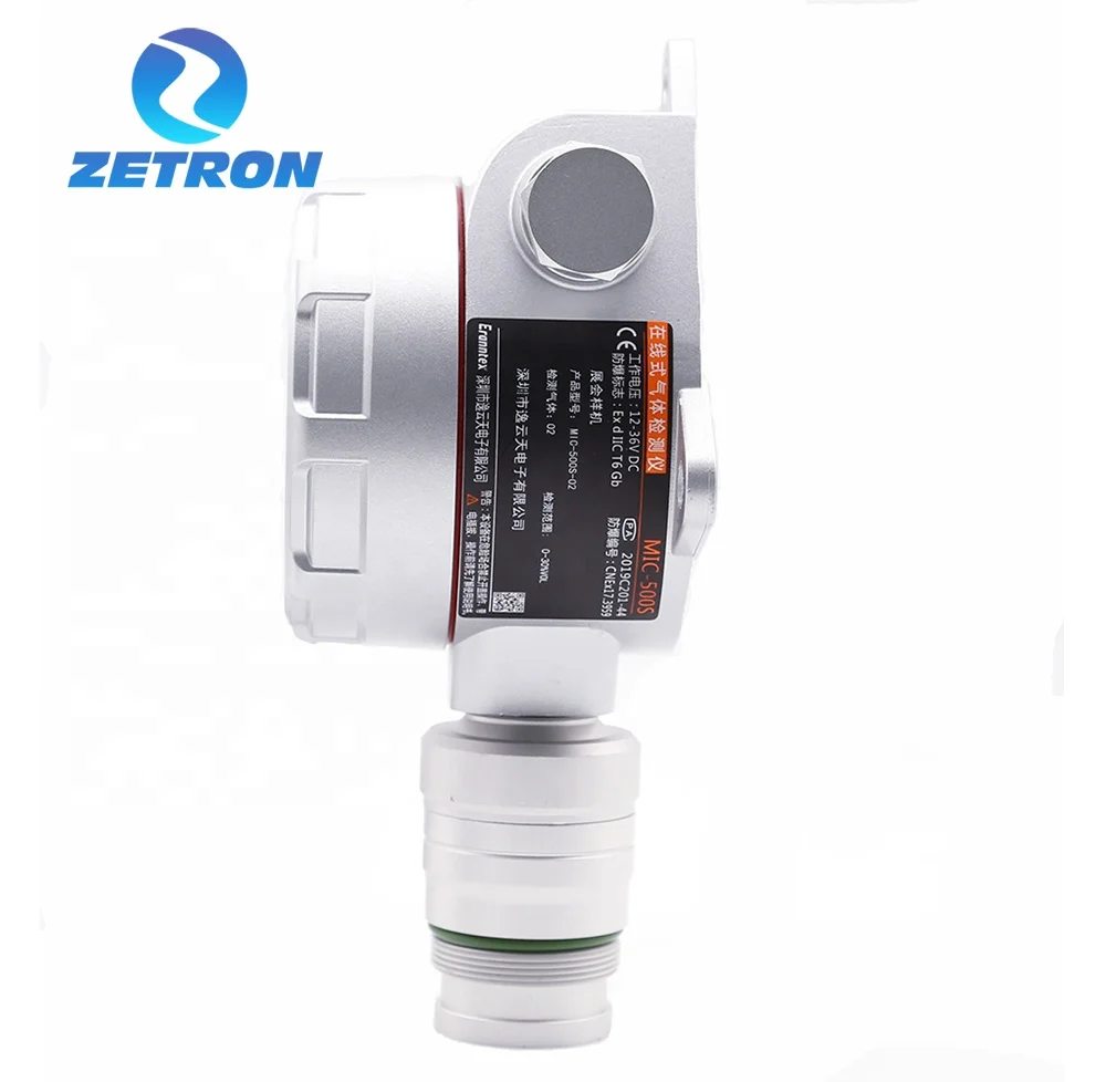 Eranntex MIC500-CLO2 Die-cast Aluminum enclosure CLO2 Gas Detector with 0-30%VOL ATEX Certificates 24 hours Monitoring