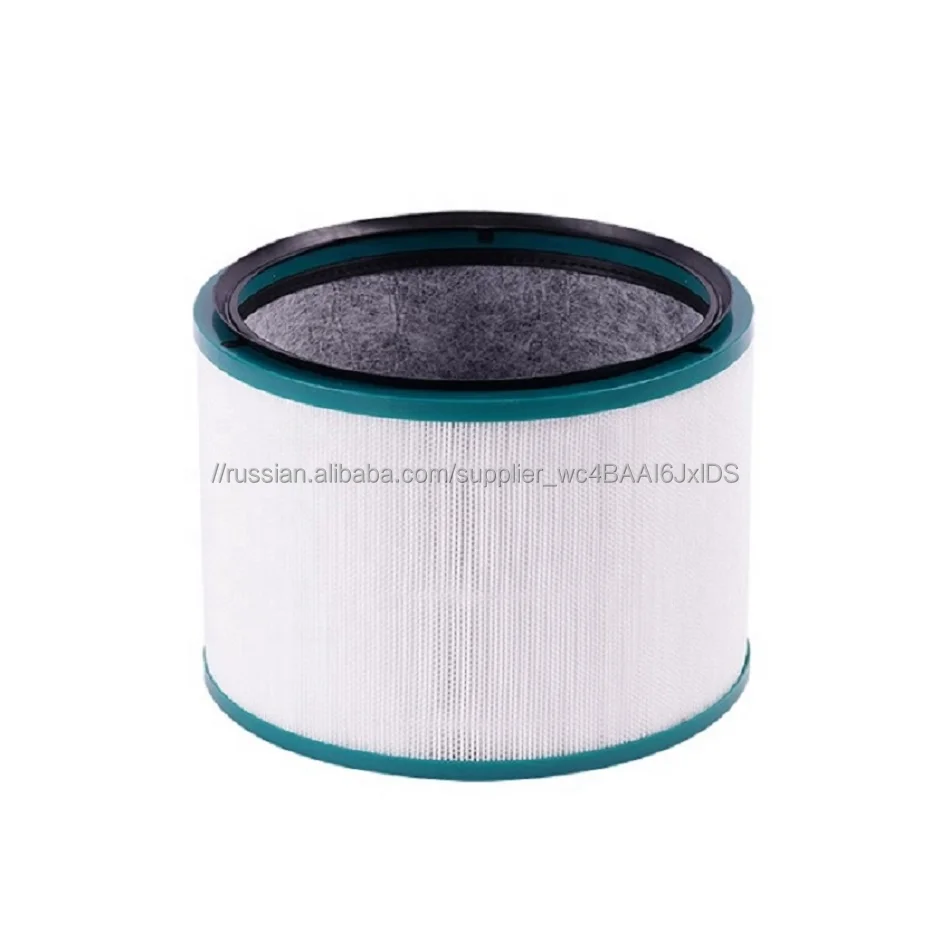 Factory Supplier Plastic Frame Air Purifier HEPA Filter for Dysons HP00 Air Purifier Filter