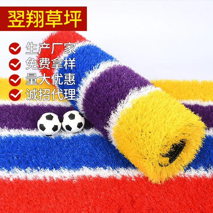 sports flooring 2*25 m table landscaping price chinese  turf artificial grass wall decor backdrop carpet seed mat